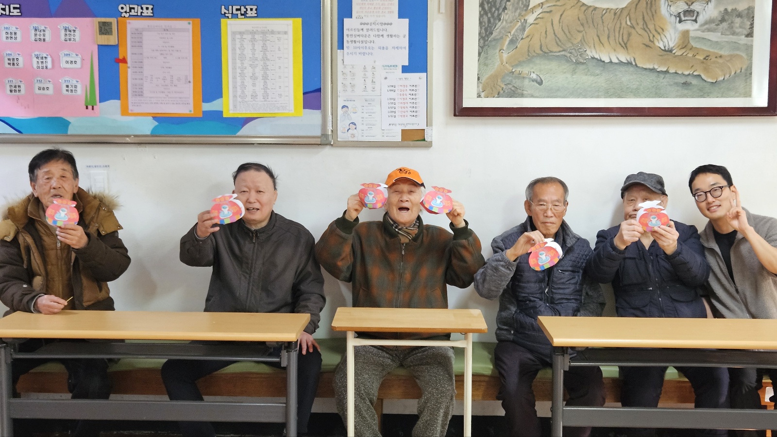 새해 복주머니 만들기