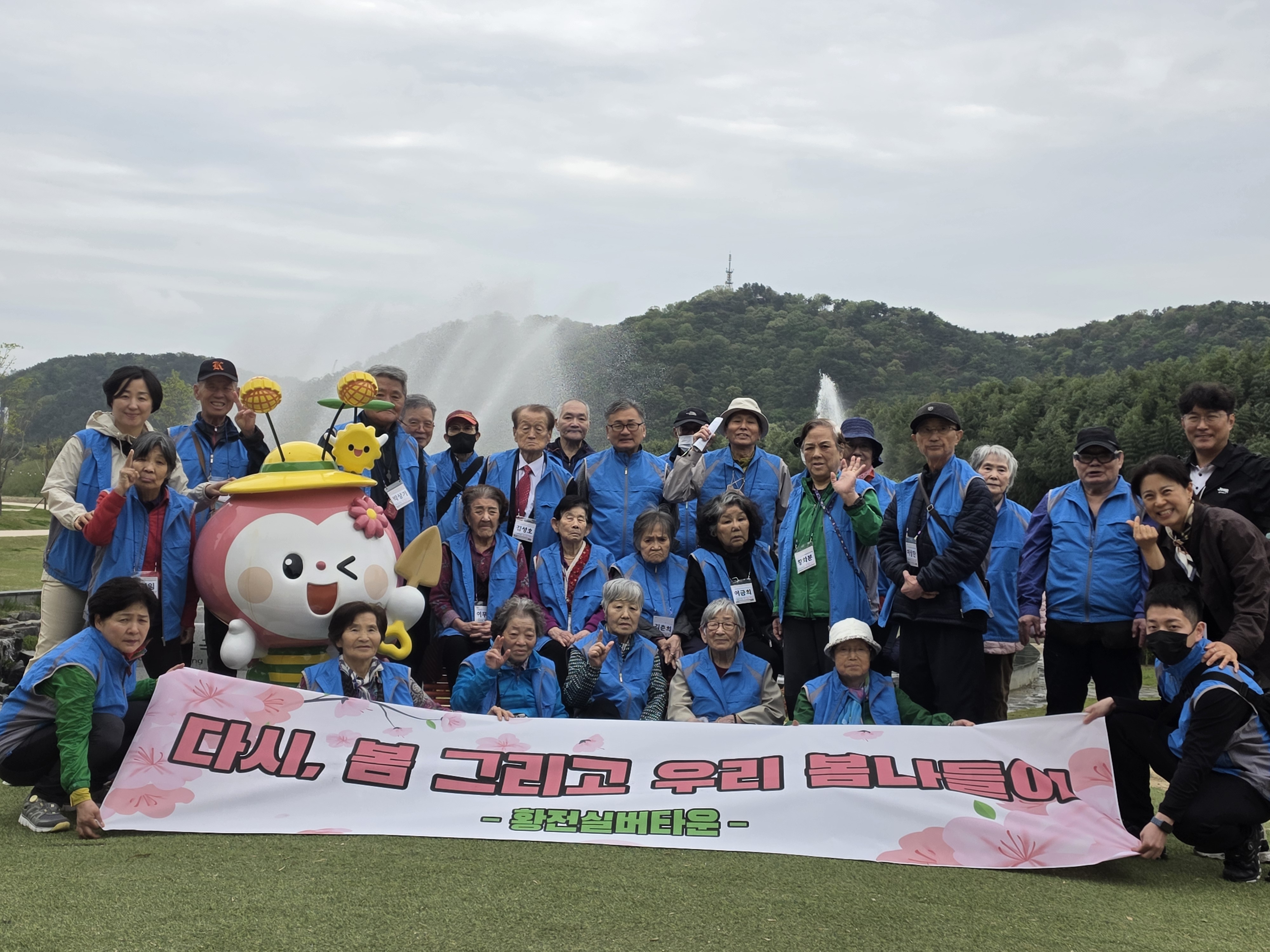 '다시, 봄 그리고 우..